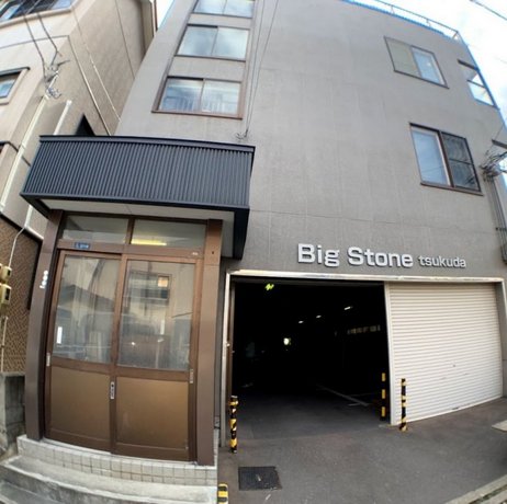 Big Stone Tsukuda 303 Aomori Akenohoshi Junior College Japan thumbnail