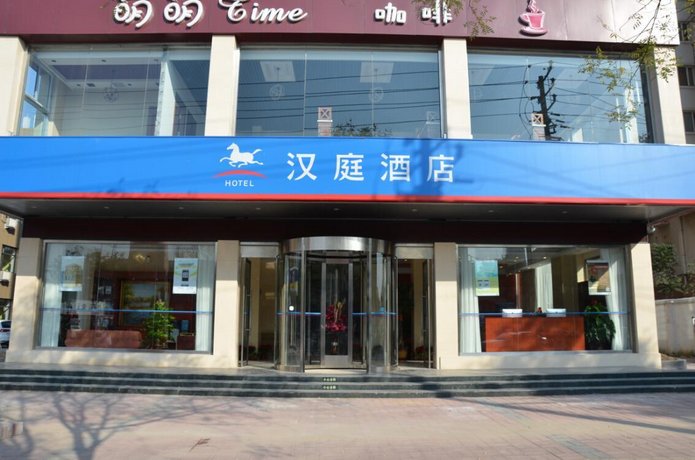 7Days Inn Tianjin Hangu 톈진 에어크래프트 케리어 키예프 China thumbnail