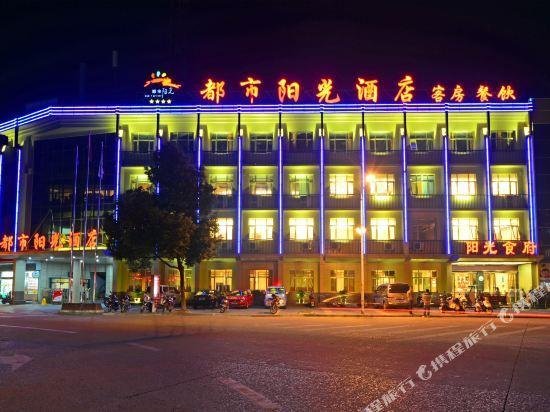 City Sunshine Hotel Huangshan Mountain Range China thumbnail
