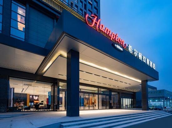 Hampton by Hilton Nantong Qingnian East Road Nantong Xingdong Airport China thumbnail