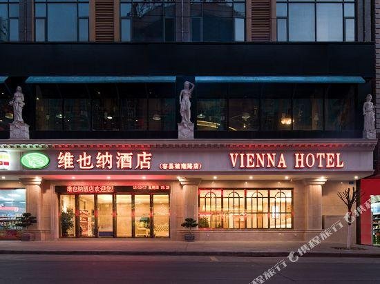 Vienna Hotel Rong County Guinan Road Mt. Duqiao Danxia Landform China thumbnail