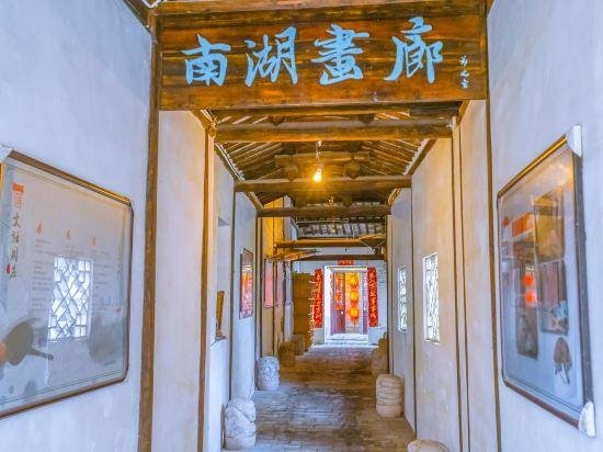 Yiyun South Lake Gallery Boutique Hotel The Old Decorated Archway China thumbnail