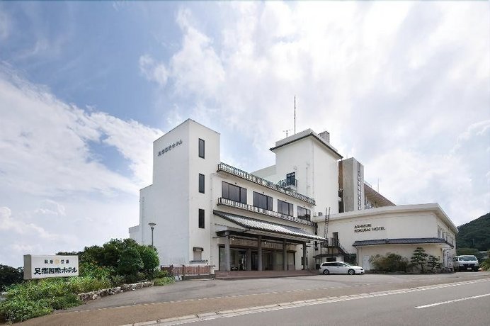 Ashizuri Kokusai Hotel Cape Ashizuri Japan thumbnail