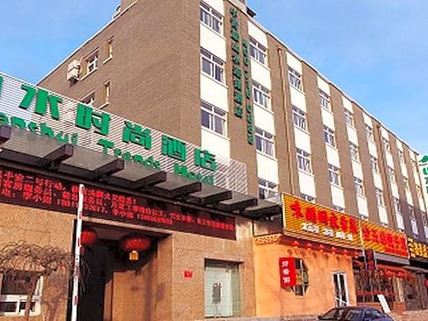 CYTS Shanshui Trends Hotel Beijing Qian Men Tianqiaole Teahouse China thumbnail
