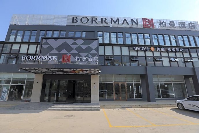 Borrman Hotel Hotel Kunming International Airport Branch 쿤밍 브라이트 문 레이크 China thumbnail