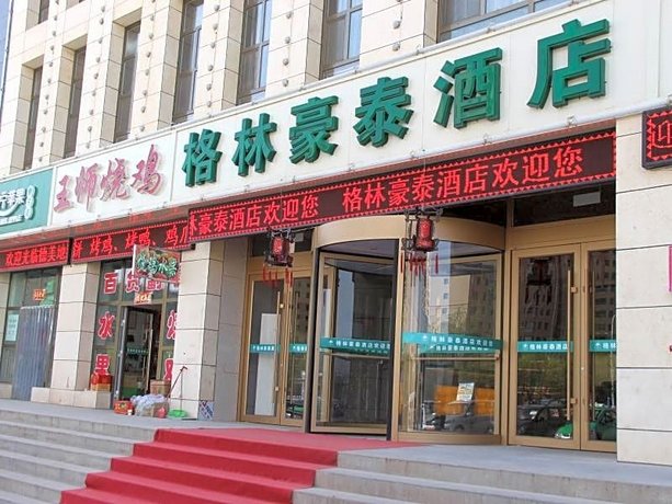 GreenTree Inn PingLiang JingNing Bus Station Business Hotel 핑량 China thumbnail