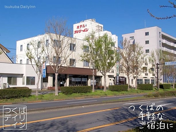 Tsukuba Daily Inn National Institute of Advanced Industrial Science and Technology Japan thumbnail