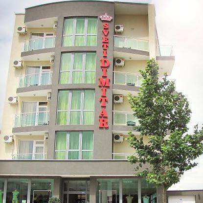 Sveti Dimitar Hotel