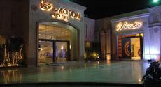 Lagoon Hotel and Spa Alexandria 