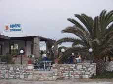 Hippocampus Club Naxos 