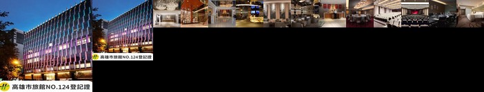 Chateau de Chine Hotel Kaohsiung