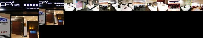ECFA Hotel - Tainan