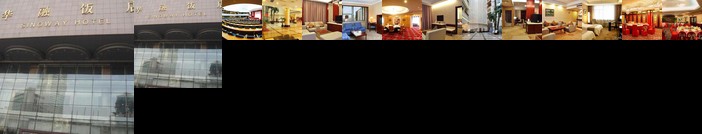 Harbin Sinoway Hotel
