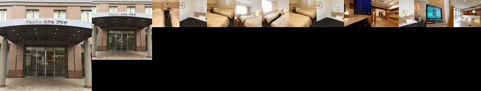 Kumamoto Washington Hotel Plaza