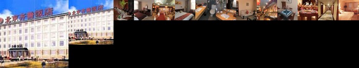 Qilu Business Hotel Beijing