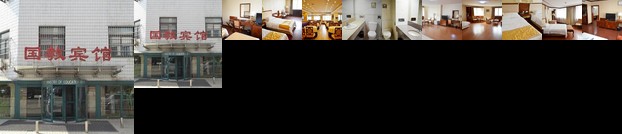 The Ministry of Education Hotel Beijing