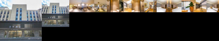 Orange Hotel Beijing Wangjing