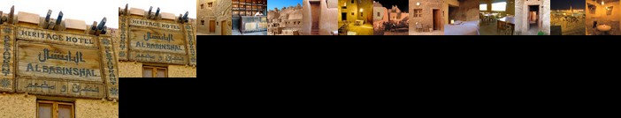 Albabenshal - Guest House