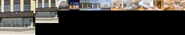 Ji Hotel Ningbo Beilun