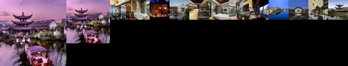 Banyan Tree Hangzhou