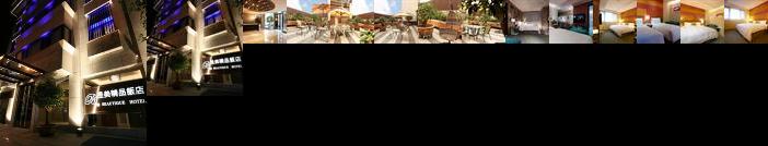 Beauty Hotels Taipei - Beautique