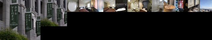 Urbain Hiroshima Executive