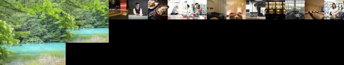 Hoshino Resorts Bandaisan Onsen Hotel