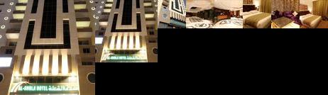 Al Shoula Hotel Mecca