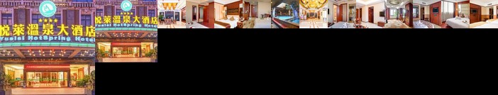 Yuelai Hot Spring Hotel