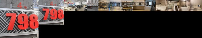 Hanting Express Beijing 798 Art Zone