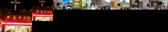 Spring City Garden Tianhong Hotel