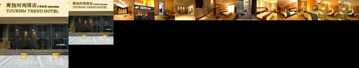 Shenzhen Tourism Trend Hotel