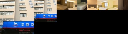 Hanting Express Xiamen Zhongshan Road Walking Street 2nd