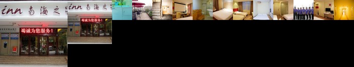 Shenzhen Green Oasis Hotel Baoan