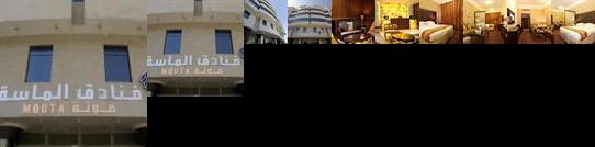 Mouta Hotel Makkah