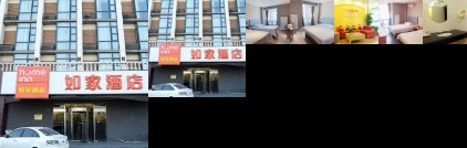 Home Inn Tianjin Zhongshan Road Academy of Fine Arts