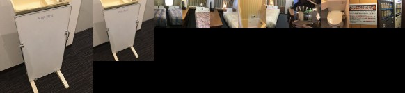 Hotel Crown Hills Matsuyama