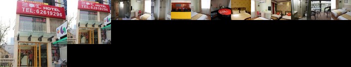 Lantinghui Hotel - Beijing