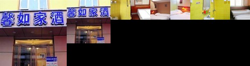 Cozy As Home Hotel Beijing