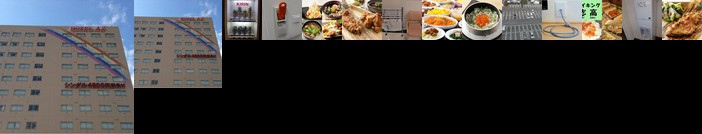 Kamenoi Hotel Kumamoto Arao