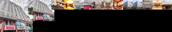 Qingquan Hotel Loudi
