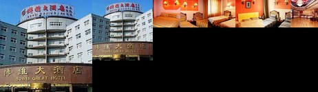 Bowei Great Hotel