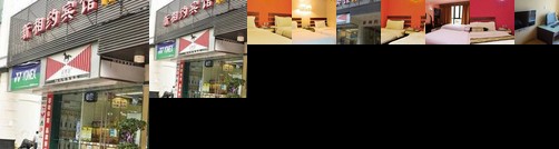 Shenzhen Xin Xiang Yue Inn