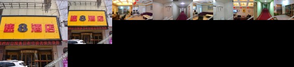 Super 8 Tai'an Changyuan