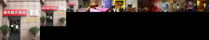 Bell Tower Youth Hostel