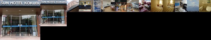 Sun Hotel Kokubu