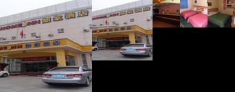 Home Inn Tianjin Yangliuqing Xinhua Avenue