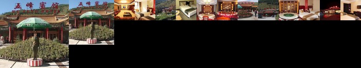 Wu Feng Hotel Wutaishan
