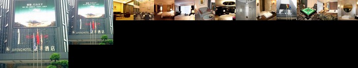 Jufeng Hotel