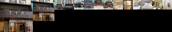 Ji Hotel Dalian Xinghai Park